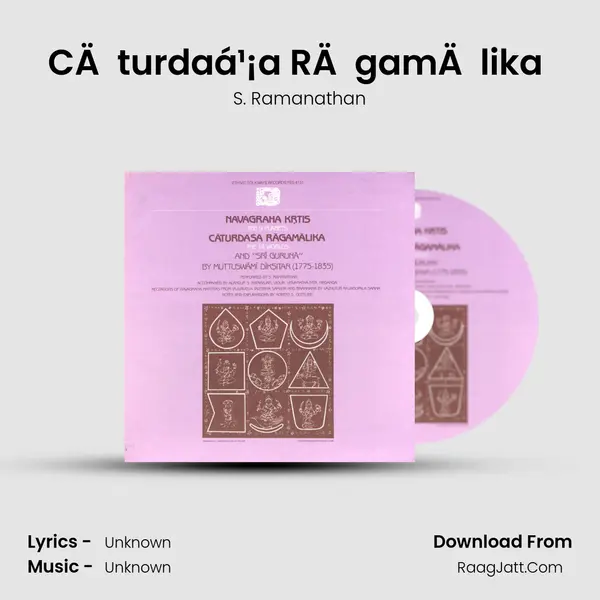 CÄturdaá¹¡a RÄgamÄlika (The 14 Worlds) mp3 song